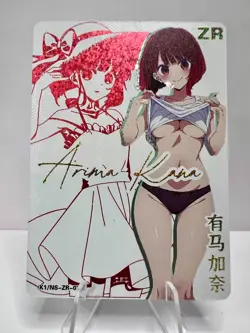 Kana Arima Oshi No Ko Goddess Story DMG K1-NS-ZR Anime Girl Waifu Card - Image 1