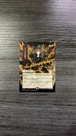 Jeska’s Will Japanese Alt Art Mystical secrets of Strixhaven MTG NM Mythic 0109 - Image 1