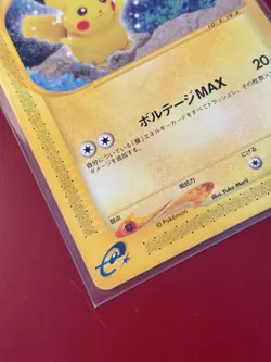 Pokemon TCG Pikachu 033/088 E Series Split Earth Unlimited 2002 Japanese - Image 4