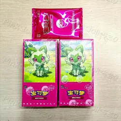 Pokemon TCG Chinese Horizons Gem Pack 15-Pack Booster Box Sealed IN STOCK 2025 - Image 1