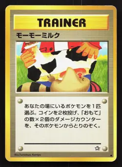Moo-Moo Milk Neo Genesis LP Japanese Pokemon Card TCG - Image 1