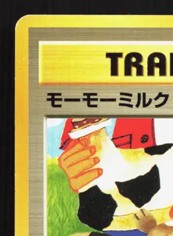 Moo-Moo Milk Neo Genesis LP Japanese Pokemon Card TCG - Image 2