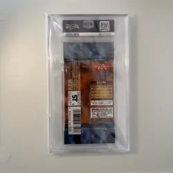 YuGiOh Vol2 Unopened Pack PSA10 GEM MT Vintage Rare 1999 JPN Trading Card - Image 2