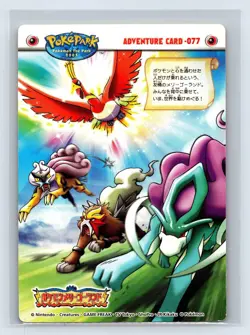 Poke Park 2005 Merry-Go-Round Promo Pokemon Card + Bonus Card NM- US SELLER - Image 1