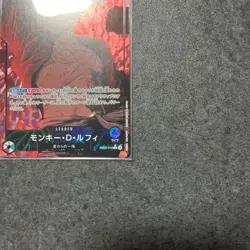 Monkey D Luffy EB02-010 Leader Parallel Extra Booster 25th ONE PIECE Card Japan - Image 4