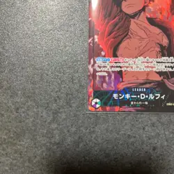 Monkey D Luffy EB02-010 Leader Parallel Extra Booster 25th ONE PIECE Card Japan - Image 5