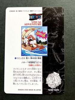Buggy Gaimon ONE PIECE Visual Adventure Cards TCG Japanese Anime 2000 #38 A - Image 4