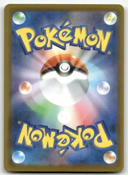 CYNTHIA'S SPIRITOMB 208/193 ART RARE MEGA DREAM EX POKEMON JAPANESE NEAR MINT - Image 2