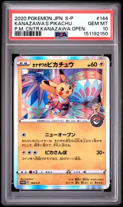 2020 POKEMON JAPANESE S PROMO #144 KANAZAWA'S PIKACHU PSA 10 - Image 1