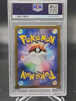 Pokemon PSA 10 Miriam SR 2023 100/078 SV1V Japanese - Image 2