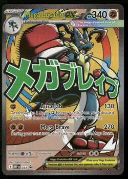Mega Lucario ex 033 Holo Promo ME: Mega Evolution Promo Pokemon Near Mint - Image 1