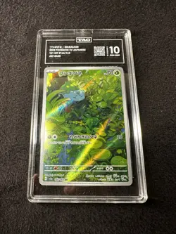 Pokemon Bulbasaur S&V Pokemon 151 (JP) Illustration Rare #166 TAG 10 - Image 1