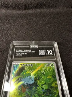 Pokemon Bulbasaur S&V Pokemon 151 (JP) Illustration Rare #166 TAG 10 - Image 3