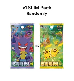 Lot 2 Pokemon Chinese Journey Collection Peripheral Exclusive Gift Box Sealed - Image 3
