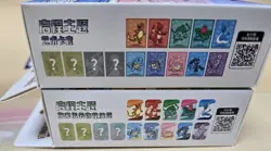 2025 New Pokemon S-Chinese 151 Exclusive Departure Collection + Battle Box Combo - Image 3
