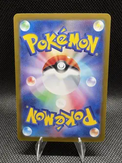 Pokemon TCG Gholdengo ex 220/187 Sv8a: Terastal Fest Holo Japanese - Image 2