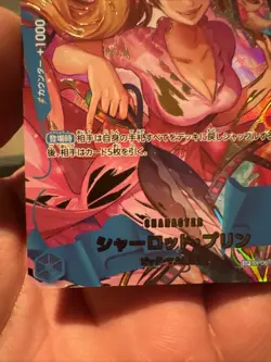 Charlotte Pudding SP OP06-047 PRB-02 Parallel THE BEST Vol.2 One Piece Japanese - Image 5