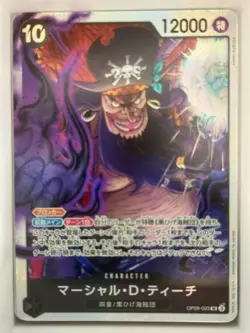 Emperors in the New World #OP09-093 Marshall.D.Teach (JPN) Near Mint - Image 1