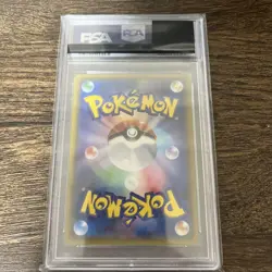 Wicke SR PSA 10 Sun & Moon SM3N 057/051 Gem Mint Card - Image 2