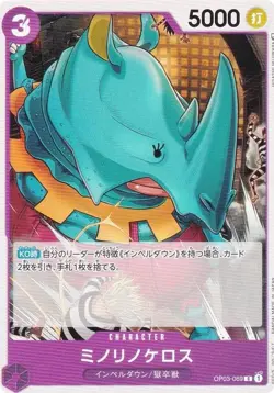 One Piece Card Game OP03-069 Minorinoceros (C Common) Booster Pack Heavy enemy ( - Image 1
