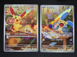 Pokemon Card Plusle 065/062 & Minun 066/062 AR Raging Surf 2023 Japanese NM - Image 1
