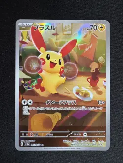 Pokemon Card Plusle 065/062 & Minun 066/062 AR Raging Surf 2023 Japanese NM - Image 4