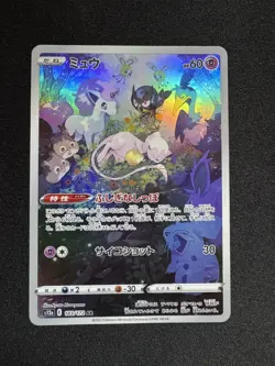 Mew AR 183/172 s12a VSTAR Universe Japanese Pokemon Card - NM - Image 1