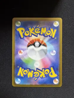 Mew AR 183/172 s12a VSTAR Universe Japanese Pokemon Card - NM - Image 2