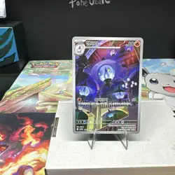 Lampent AR 101/086 SV11B Black Bolt- Pokemon Card Scarlet & Violet Korean - Image 1