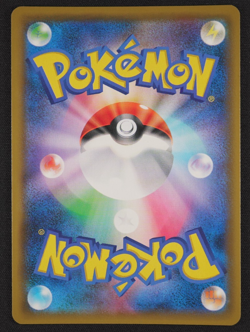 2018 Kirlia 195/150 S GX Ultra Shiny SM8b Japanese Pokemon TCG Trading Card - Image 2