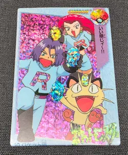 Bandai Carddass Pokemon Pocket Monsters Anime Collection #10 Team Rocket! Holo - Image 1