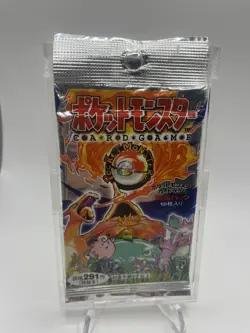 1996 Pokemon Japanese Base Set Booster Pack - 291 YEN - Vintage Factory Sealed - Image 1