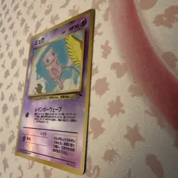 Pokemon Mew Southern Islands - Image 2