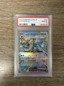 Eeveelution ex RR Sequential Set 2024 Pokemon Japanese Sv8A-Terastal Fest-PSA 10 - Image 3