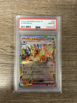 Eeveelution ex RR Sequential Set 2024 Pokemon Japanese Sv8A-Terastal Fest-PSA 10 - Image 5