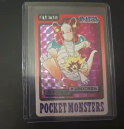 Carddas Kairyu Hologram Retro Promo Rare Pokemon Card Game - Image 1