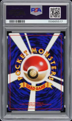 1998 POKEMON JAPANESE PROMO COROCORO COMICS GLOSSY #147 ERIKA'S DRATINI PSA 10 - Image 2