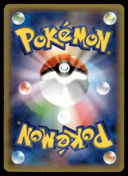 LAMPENT - 041/088 Common Phantom Gate Pokemon Japanese LP - Image 2