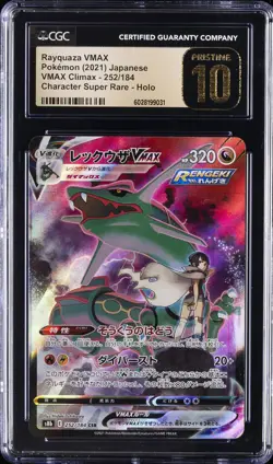 2021 POKEMON: JAPANESE #252/184 RAYQUAZA VMAX CGC 10 PRISTINE - Image 1