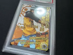 2011 One Piece AR Carddass 01 Japan Trafalgar Law No.01-38 R PSA10 - Image 3