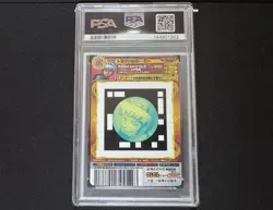 2011 One Piece AR Carddass 01 Japan Trafalgar Law No.01-38 R PSA10 - Image 4