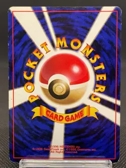 Misty's Tears Banned Gym Heroes 1st Vintage Old Back Japanese Pokemon Card 09151 - Image 3
