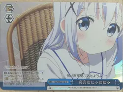 Weiss Schwarz Is the order a rabbit GU/WE26-048CF C Chino NM - Image 1