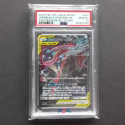 Pokemon Card TCG: Greninja & Zoroark GX 072/173 - Tag Team GX All PSA 10 (JP) - Image 1