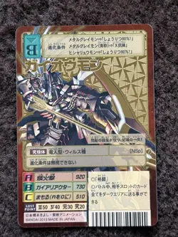 Bx-121 Gaiomon Gold Rare Digimon Card Game TCG Japanese - Image 1