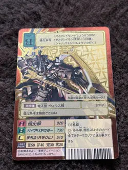 Bx-121 Gaiomon Gold Rare Digimon Card Game TCG Japanese - Image 2