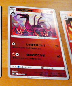 POKEMON JAPANESE REVERSE HOLO CARD CARTE 021/068 S11A JAPAN 2022 NM - Image 1