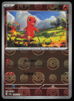 CHARMANDER 004/165 POKEMON CARD JAPANESE SV2a 151 REVERSE HOLO NM - Image 1