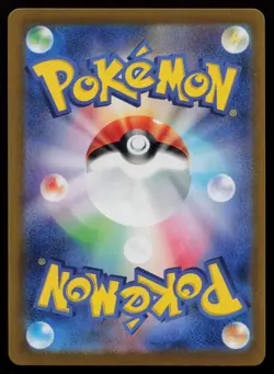 Pikachu EX 132/106 Super Electric Breaker sv8 SAR Japanese Pokemon LP - Image 2