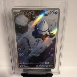 Pokemon Shnebedeck (Snover) 067/063 AR JP RGS 10 GEM MINT Slab wie CGC PSA - Image 3